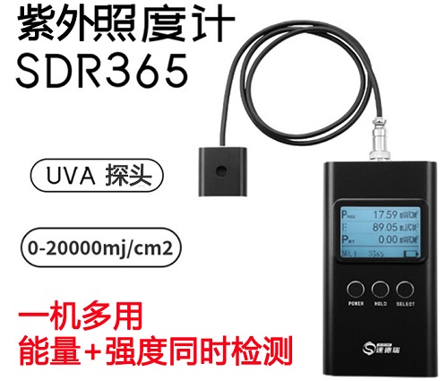 UV能量計與UV強度計有什么區別？