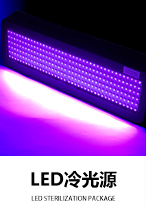 關(guān)于UV LED固化，您知多少？